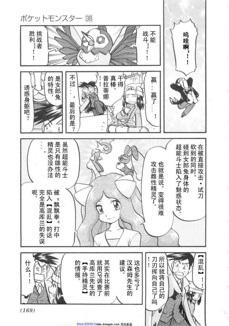 第158页
