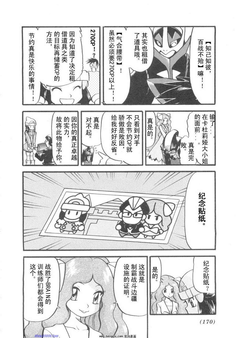第159页