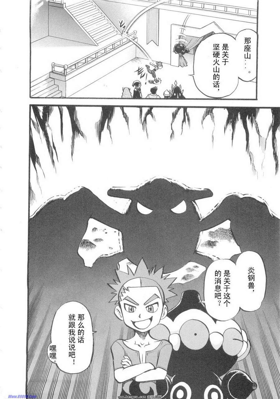 第163页