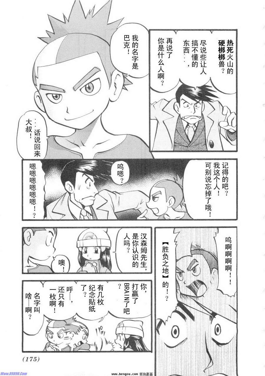 第164页