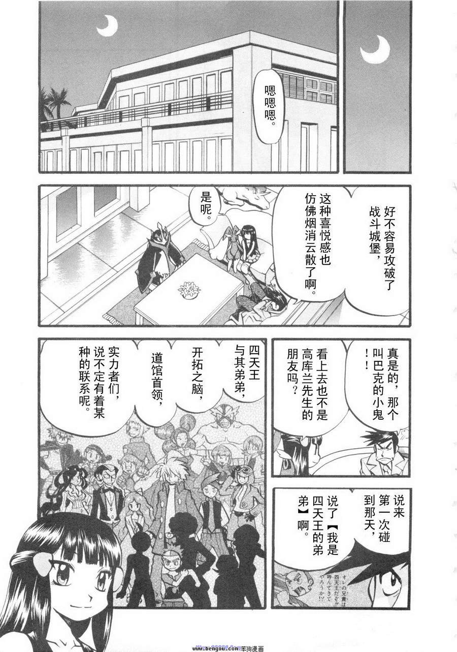 第170页