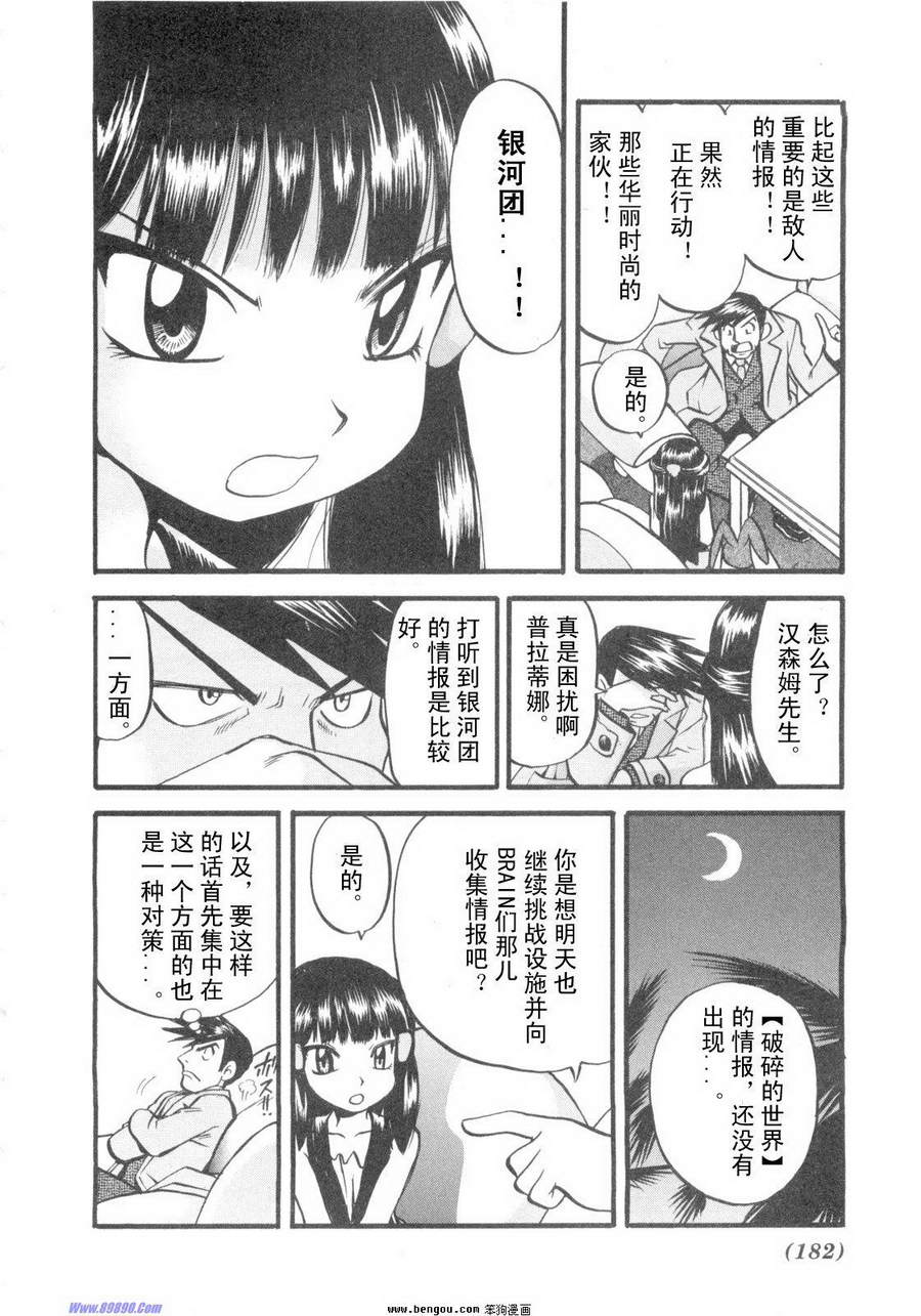 第171页