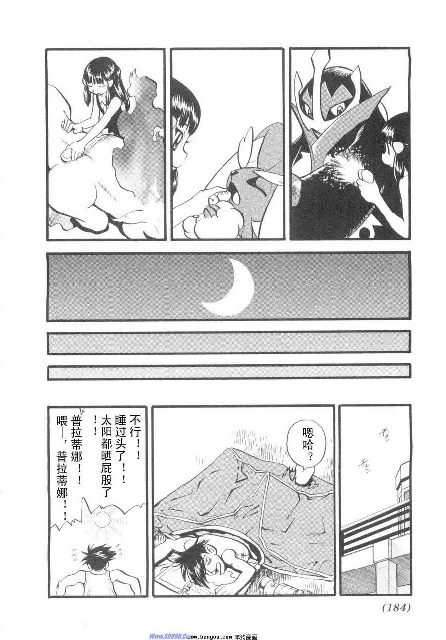 第173页