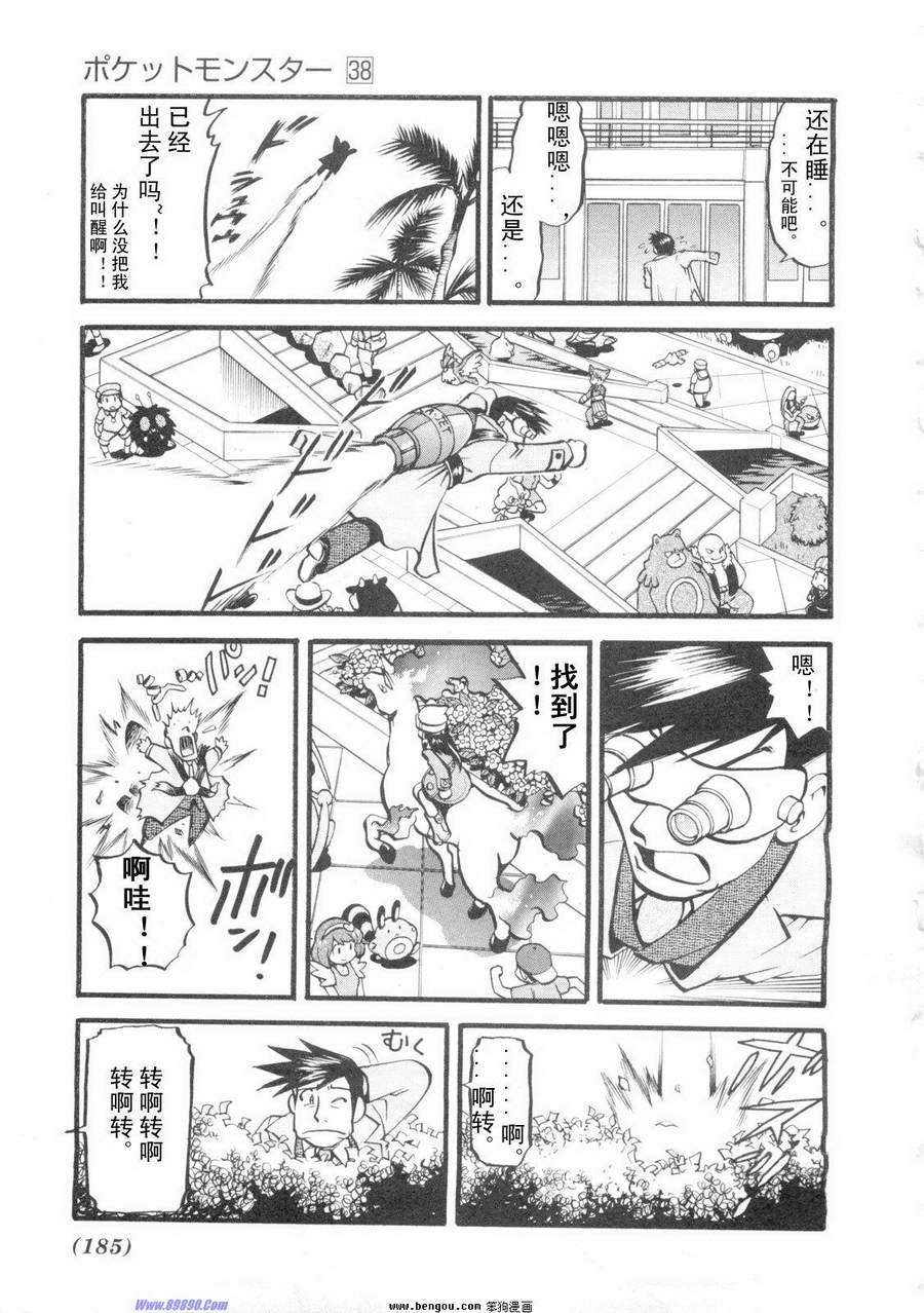 第174页