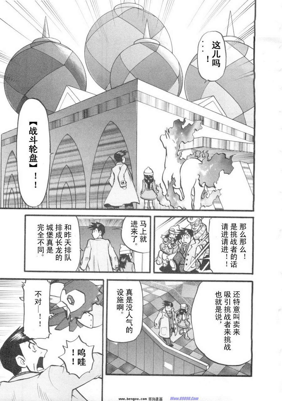 第176页