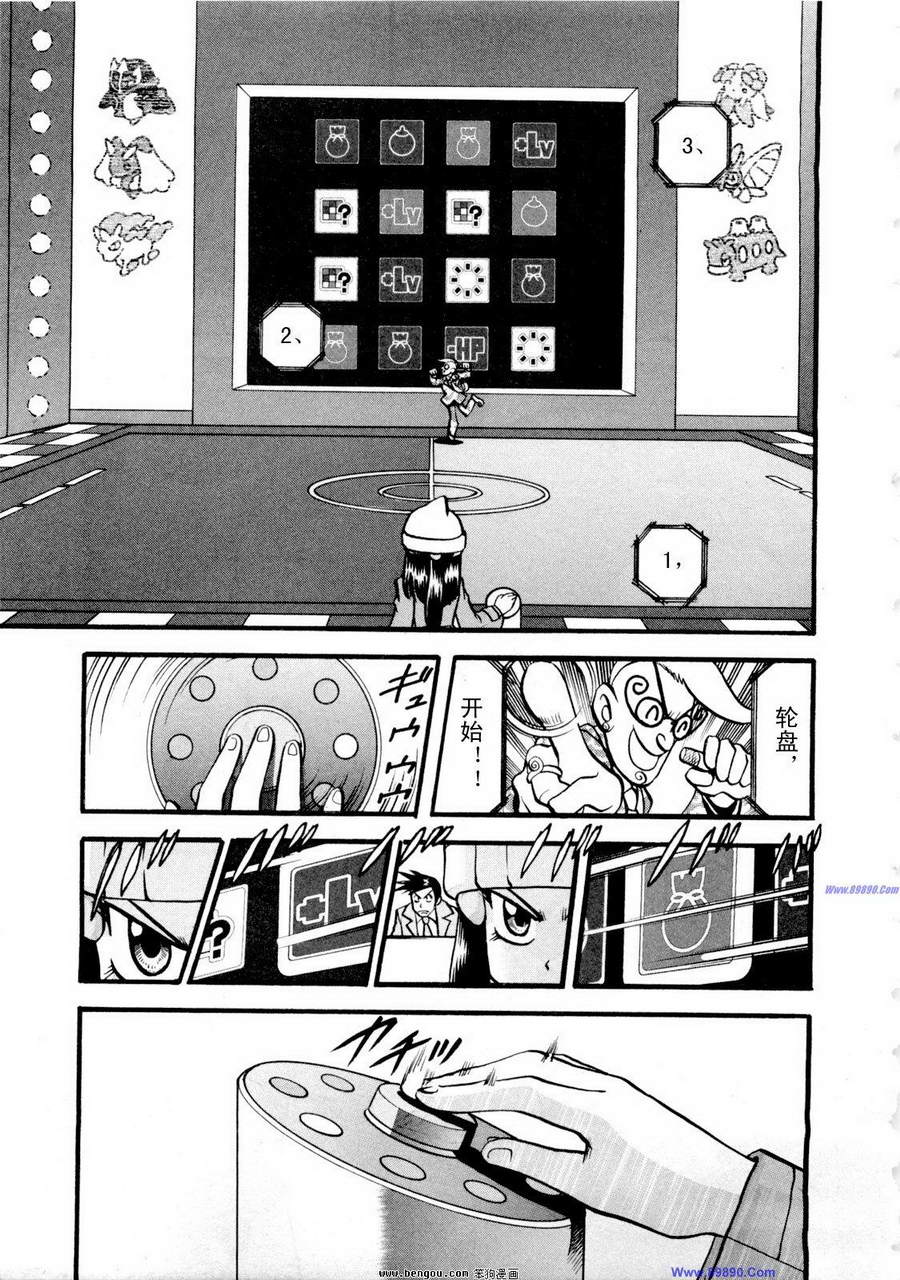 第180页