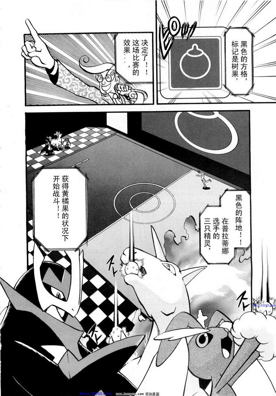 第181页