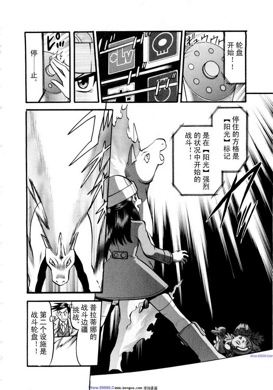 第182页