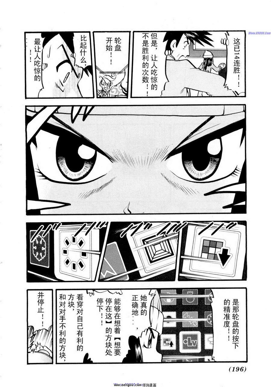 第185页