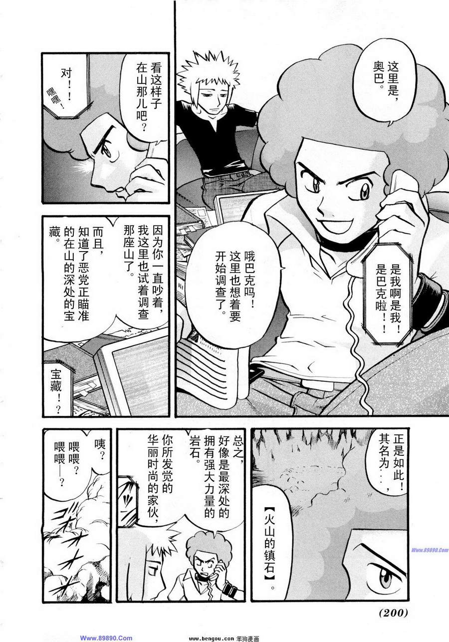 第189页