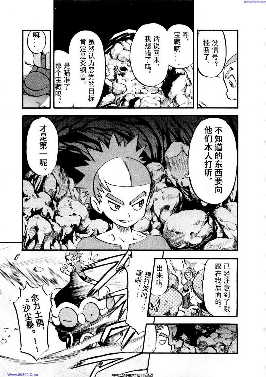 第190页