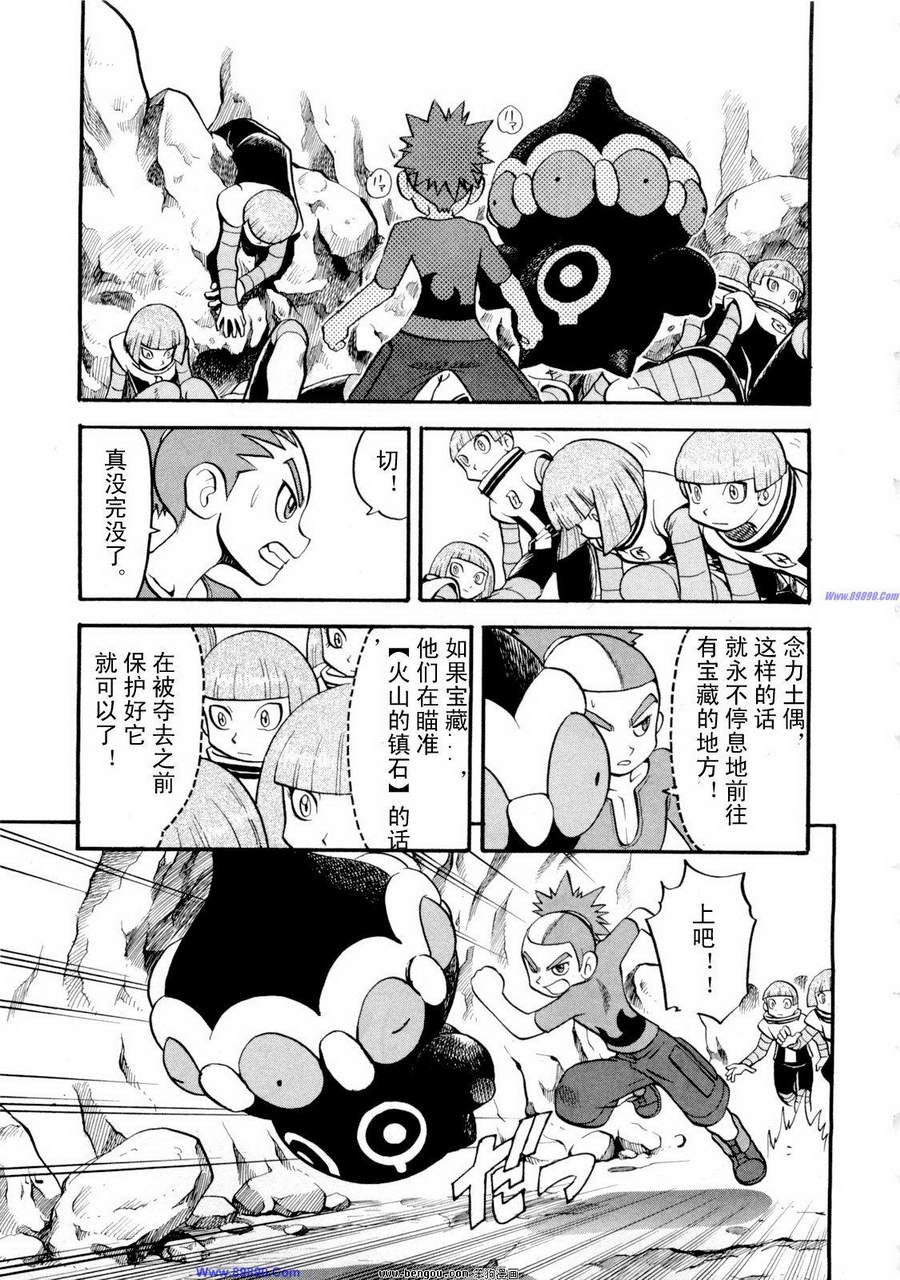 第192页