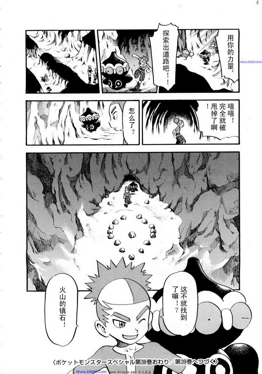 第193页