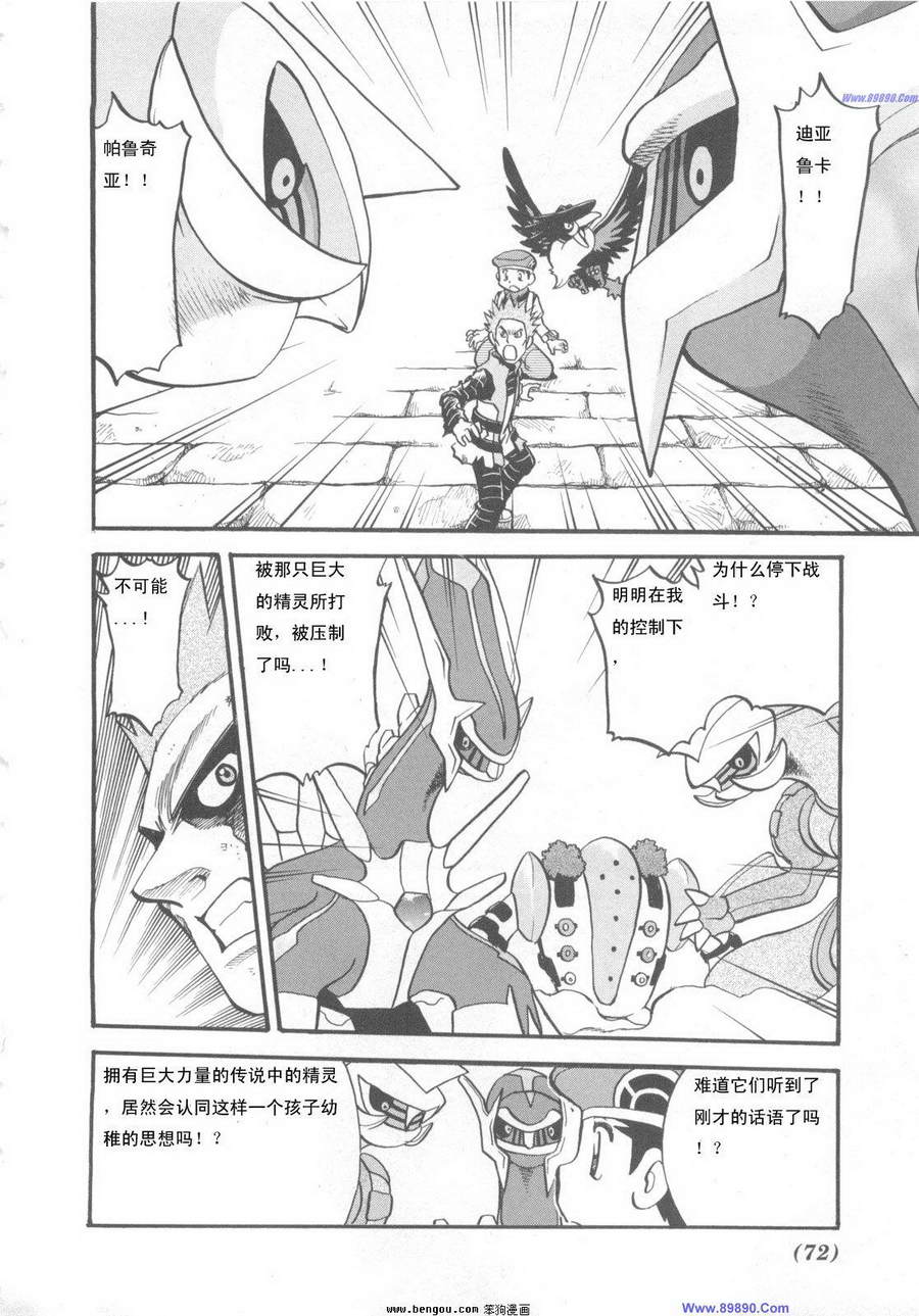 第67页