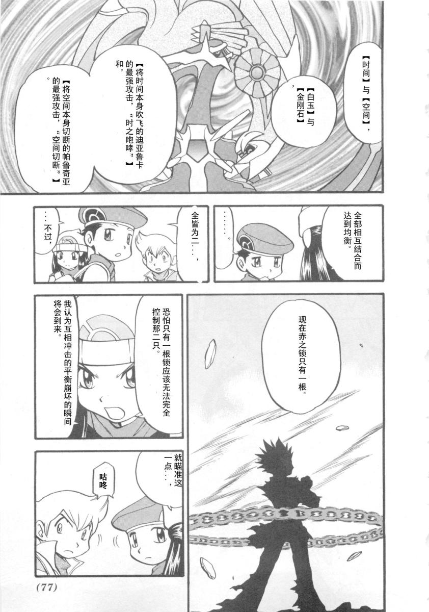 第72页