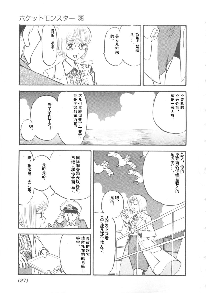 第92页
