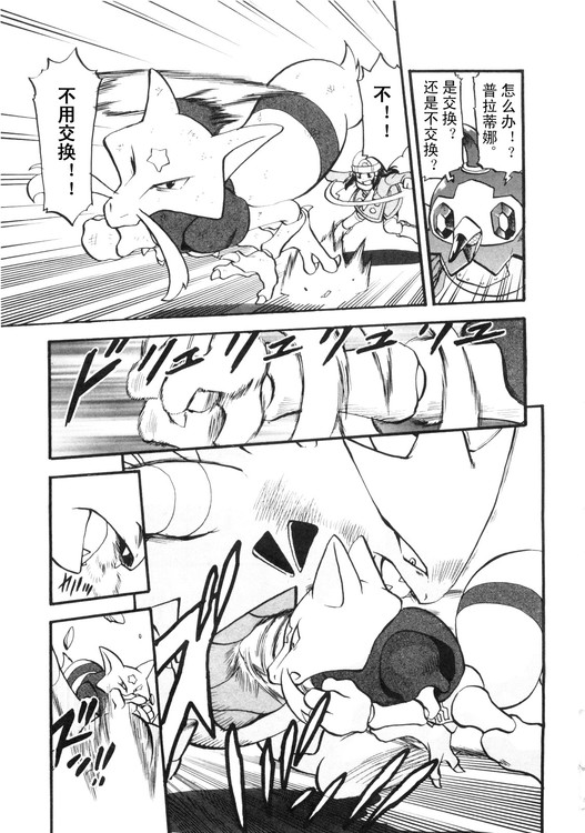 第101页