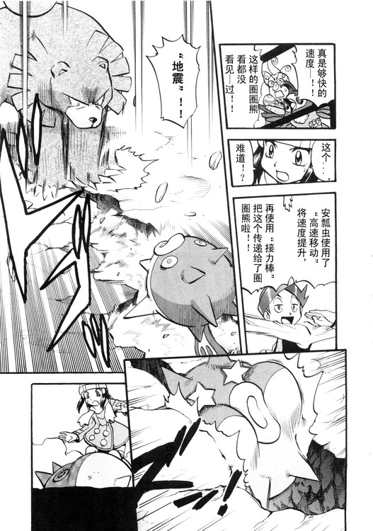 第105页