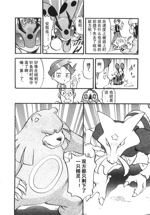 第106页