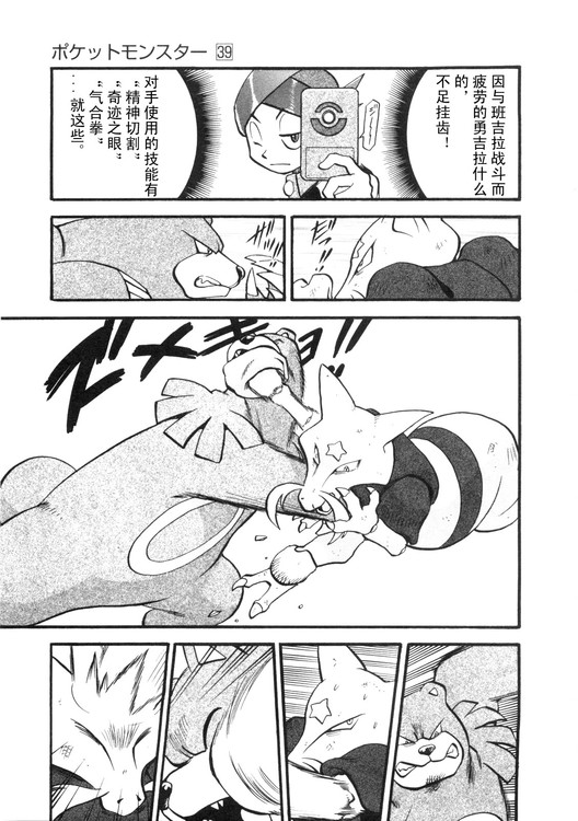 第107页