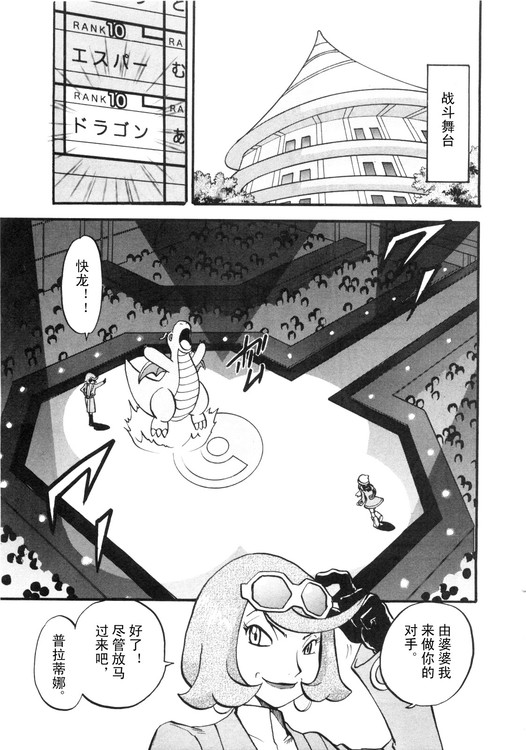 第113页