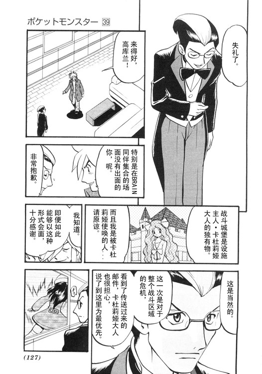 第115页