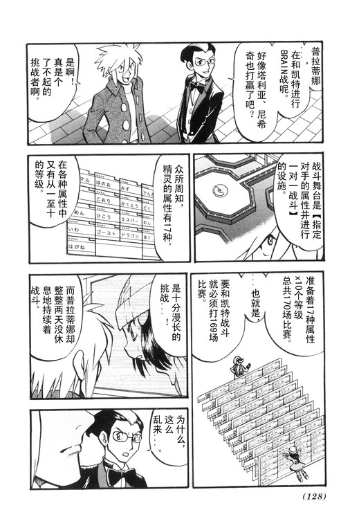 第116页
