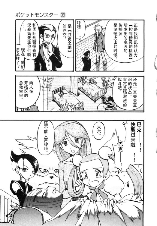 第119页