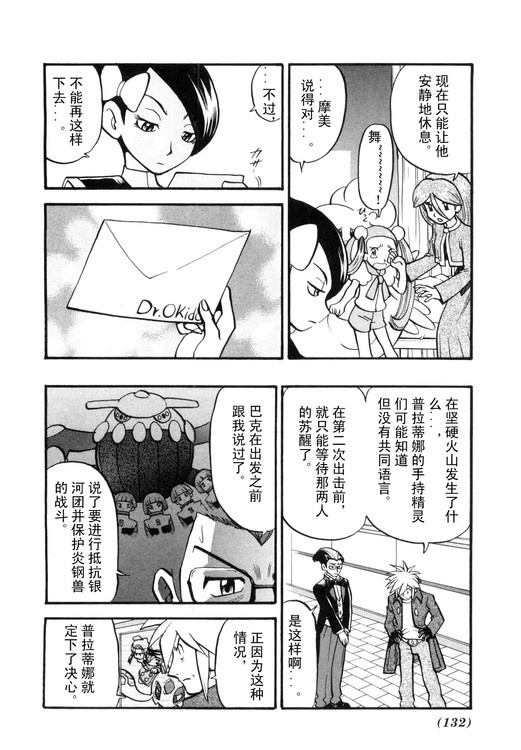 第120页