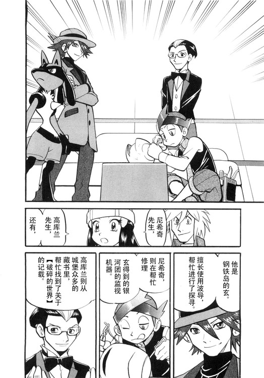 第128页