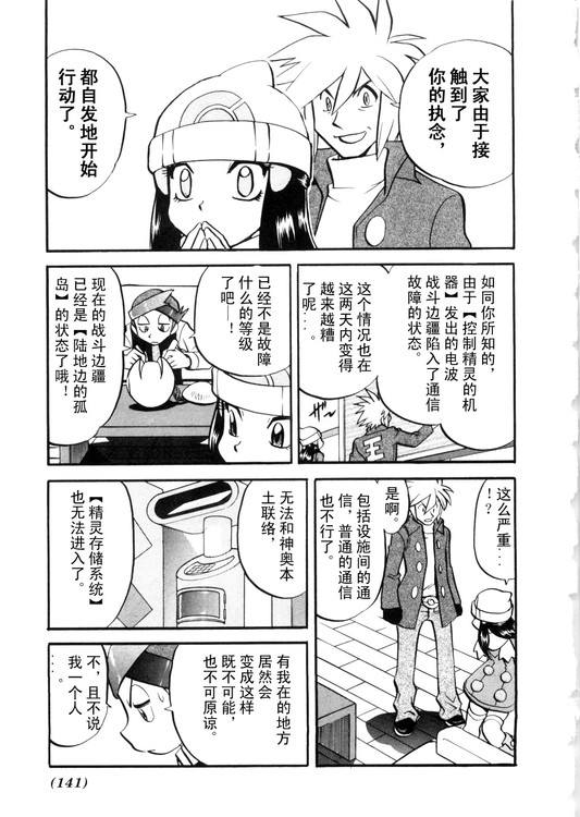 第129页