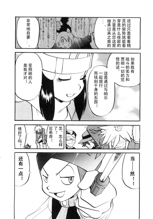 第132页