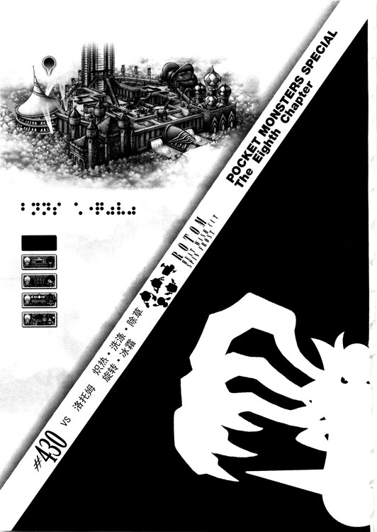 第133页