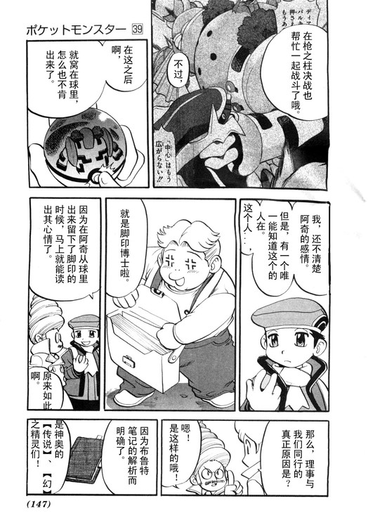 第135页