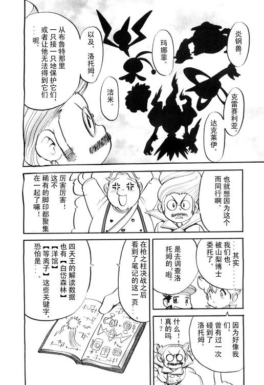 第136页