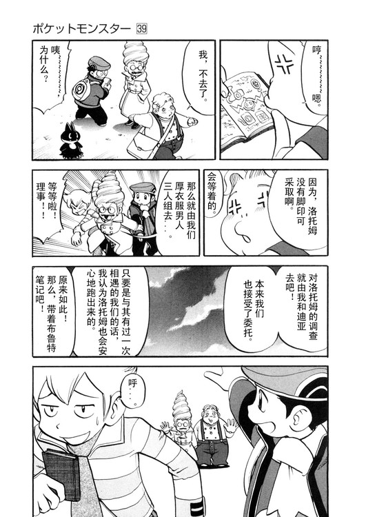 第137页