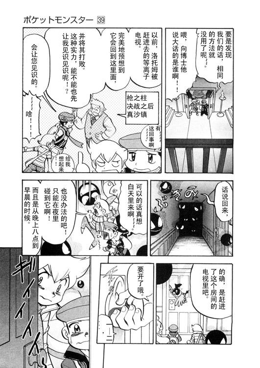 第139页