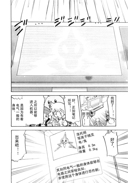 第140页