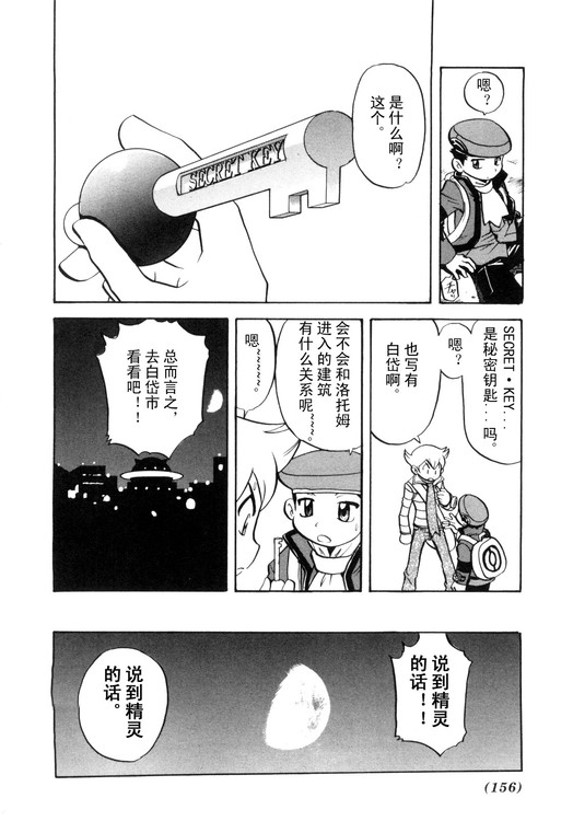 第144页