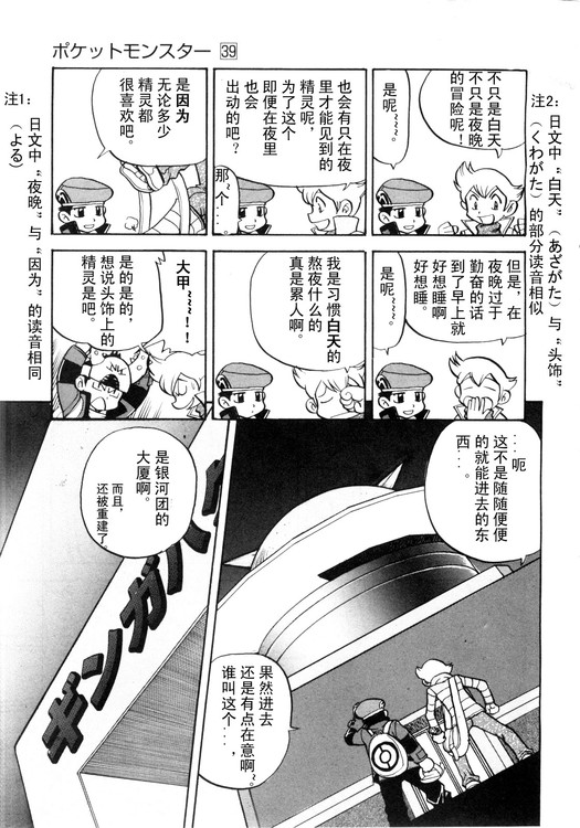 第145页