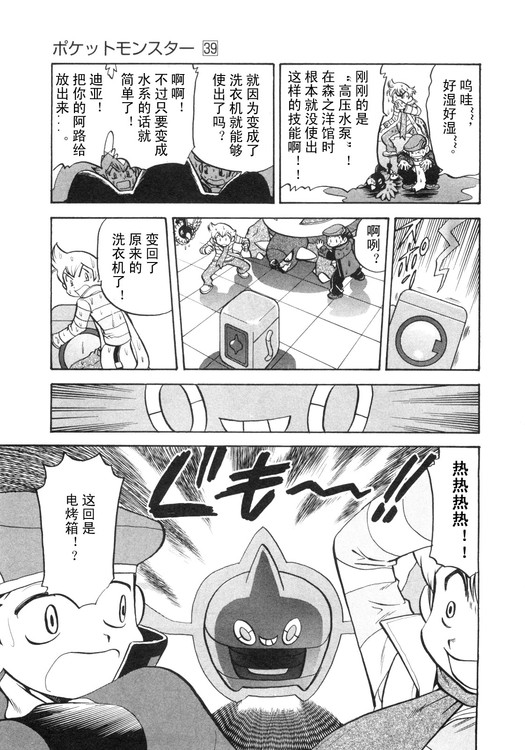 第151页
