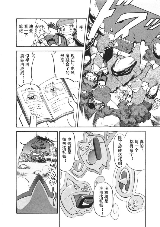 第154页