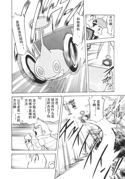 第156页