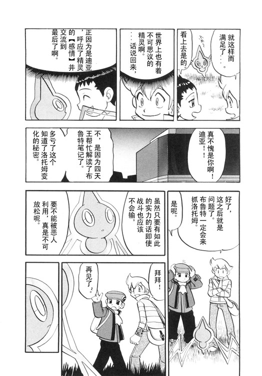 第160页