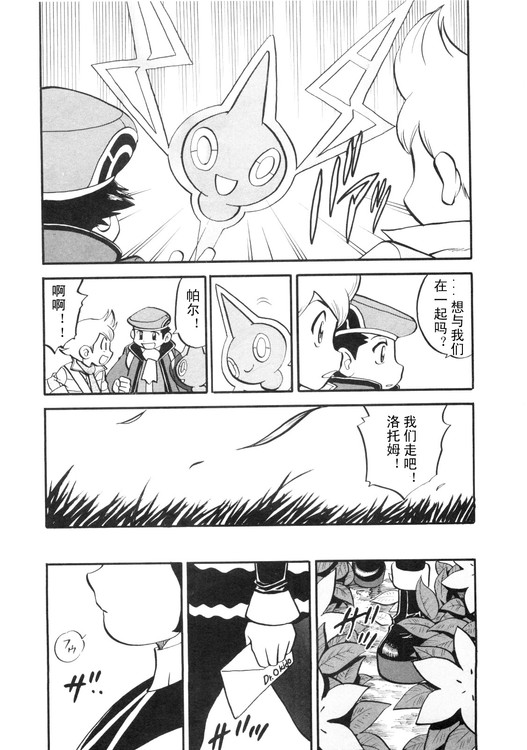 第161页