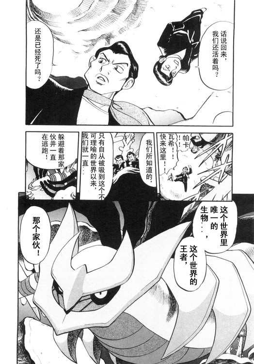 第164页