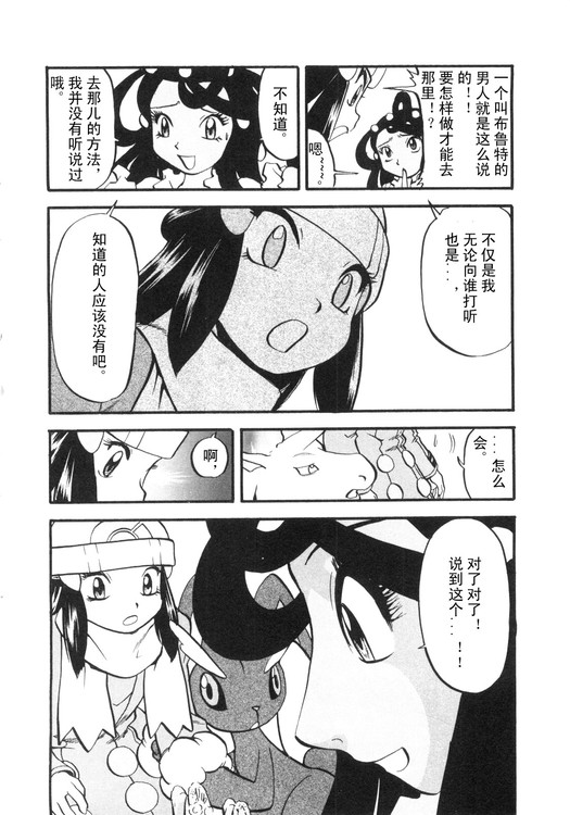 第58页