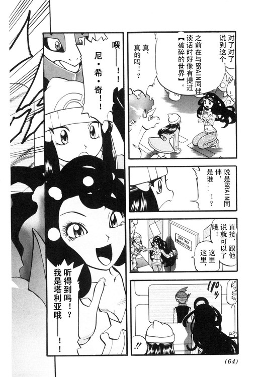 第60页