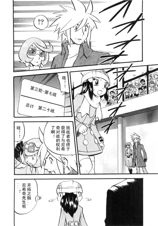 第86页