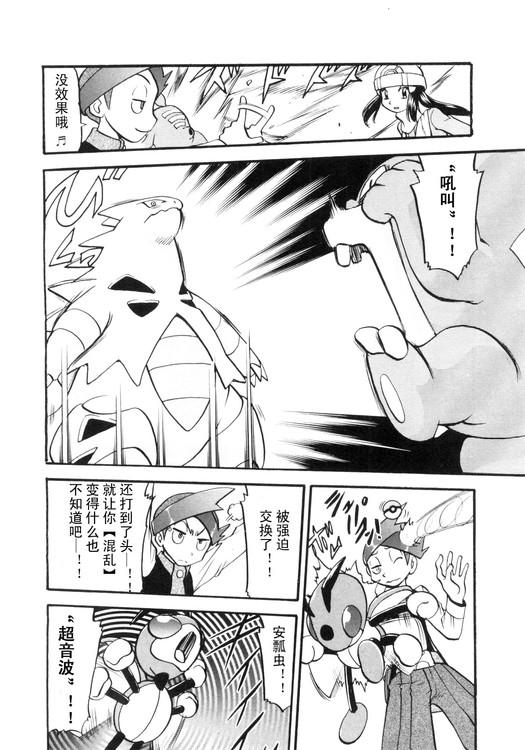 第90页